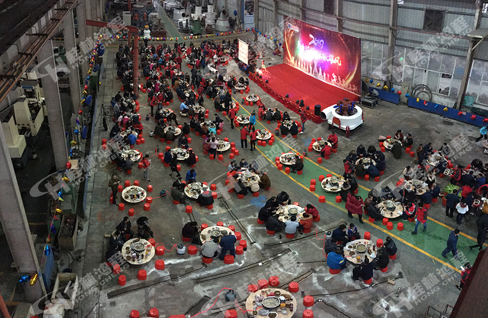 熱烈祝賀桂林鴻程2018年會圓滿成功！